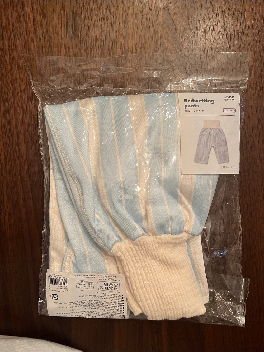 Japanese Bedwetting Pants for Potty Training
